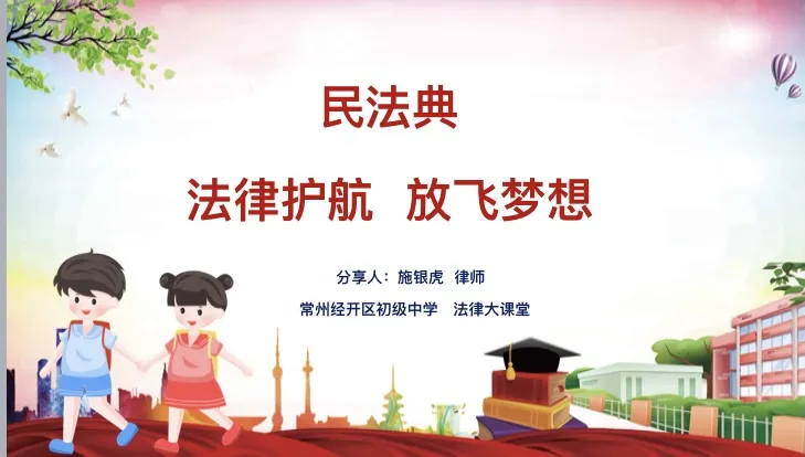 欧宝体育直播在线：呼和浩特民族学院法学(本科（普通教育）类)专业解读